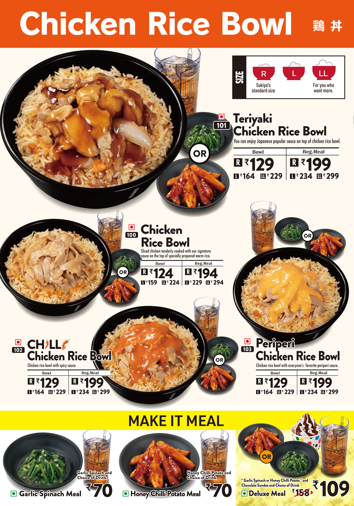 GRAND MENU