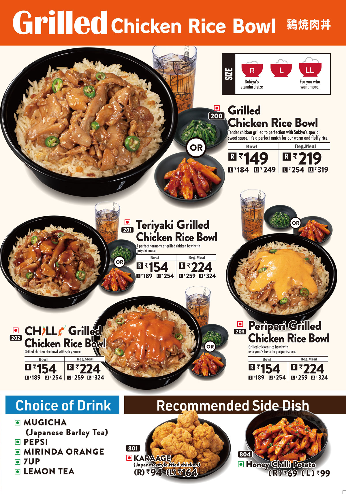 GRAND MENU