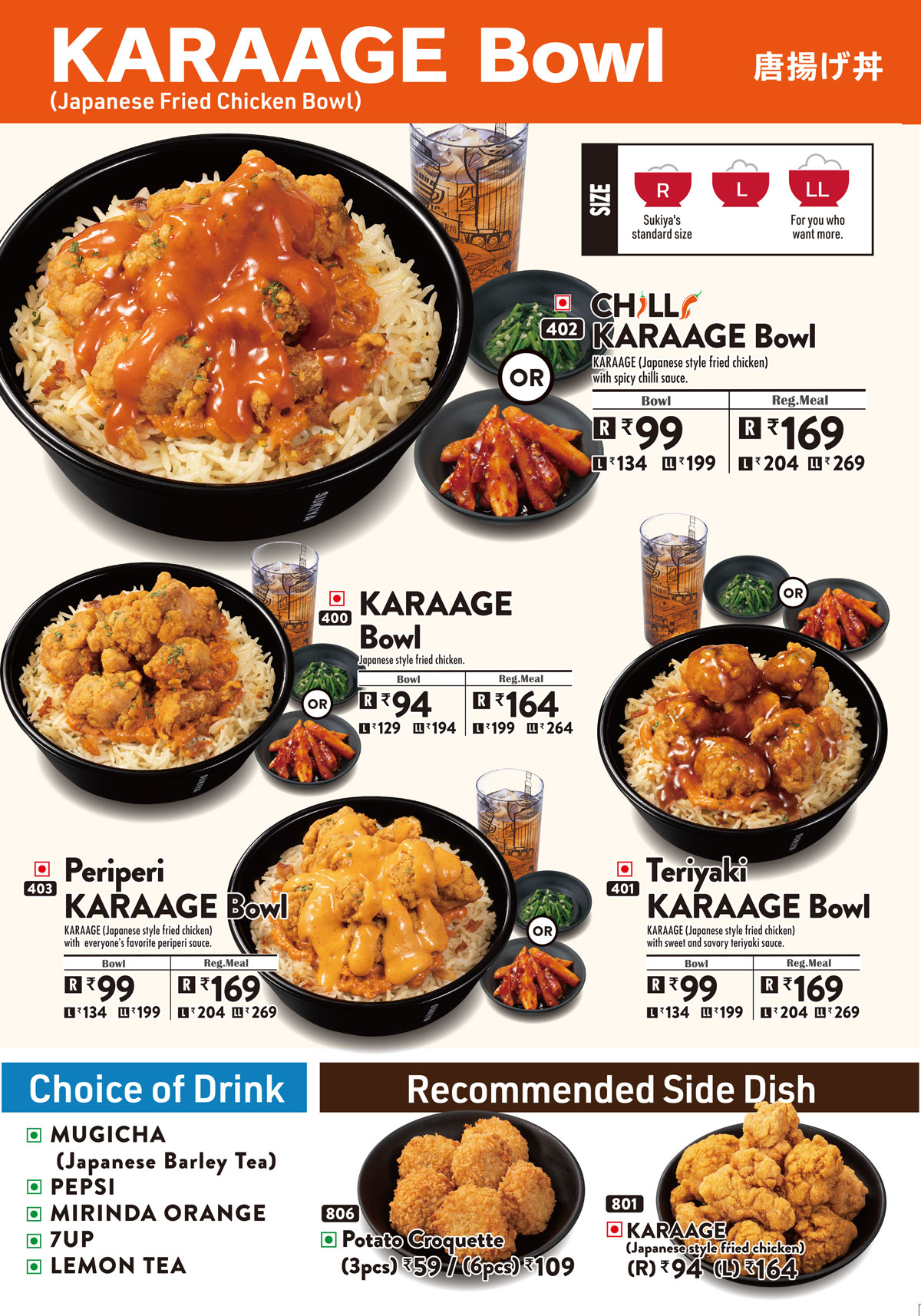 GRAND MENU