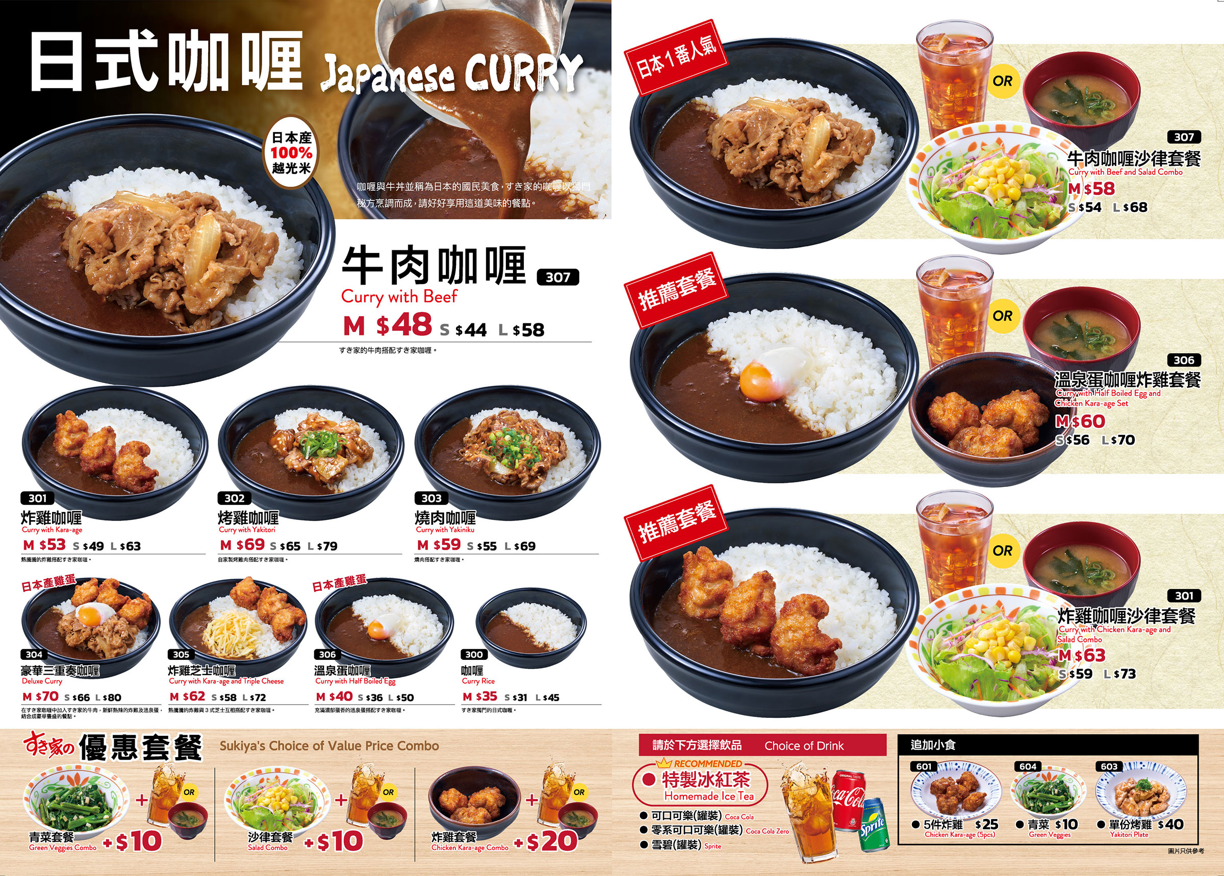 GRAND MENU